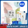 Pacote de Presente Sexy Haijie Yarun Care Lenços Umedecidos Lubrificante Kit Anqian Proteção de Aparelho Manga Rosa Fragrância