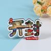 Imán de Refrigerador de Madera Luoyang Kaifeng Atracciones Turísticas de la Ciudad de Henan Wenchuang Guochao Imán Magnético para Refrigerador Venta al por Mayor