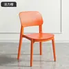 Silla de Plástico para Uso Doméstico, Silla de Comedor Engrosada, Mesa de Comedor, Silla de Comedor de Ocio, Taburete Comercial Simple Moderno para Restaurante con Respaldo