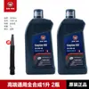 Adequado para Óleo de Motor Totalmente Sintético 10W30 Original Genuíno Wuyang Moto de Viga Curva Pequeno Foguete 125 Kaiying 125