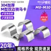 Soporte de Abrazadera Doble para Tubería de Acero Inoxidable 304 Tipo M Abrazadera Bilateral para Tubería Hebilla para Tubería de Agua Tarjeta de Fila de Hebillas de Tubería Abrazadera para Tubería de Agua Abrazadera de Montura