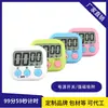 Huaxuan Pequeno Mini Temporizador Gerenciador de Tempo Cozinha Contagem Regressiva Lembrete Temporizador Rotativo