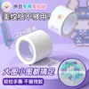 Cinta de Enmascarar Pengdou Amplia y Extendida 5 cm de Alto Adhesión Sin Residuos Extra Ancha Resistente a Altas Temperaturas Bricolaje