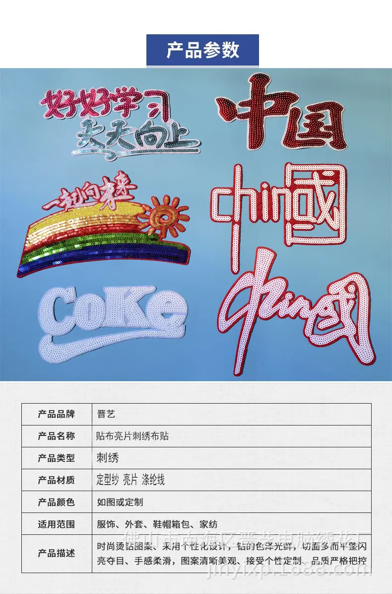 产品参数.jpg