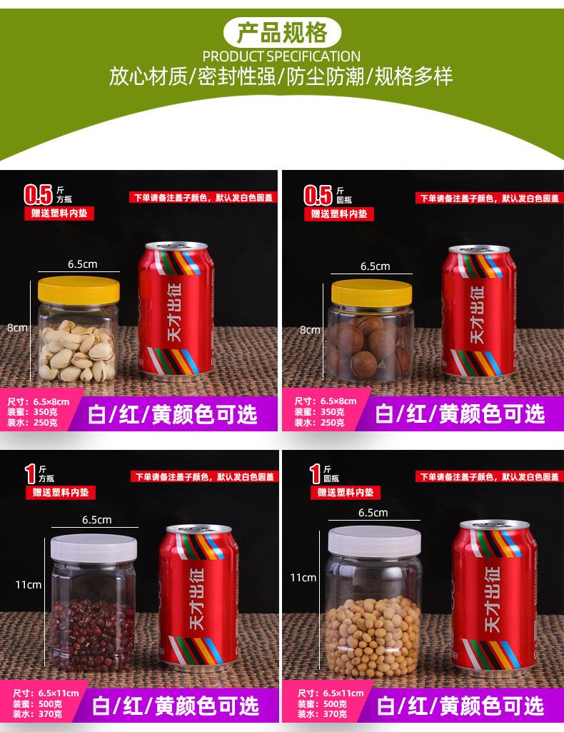 蜂蜜瓶详情_10