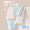 Ropa interior para niñas, calzones finos de seda helada para verano, sin apretar, sin costuras, entrepierna antibacteriana, ropa interior para niños pequeños