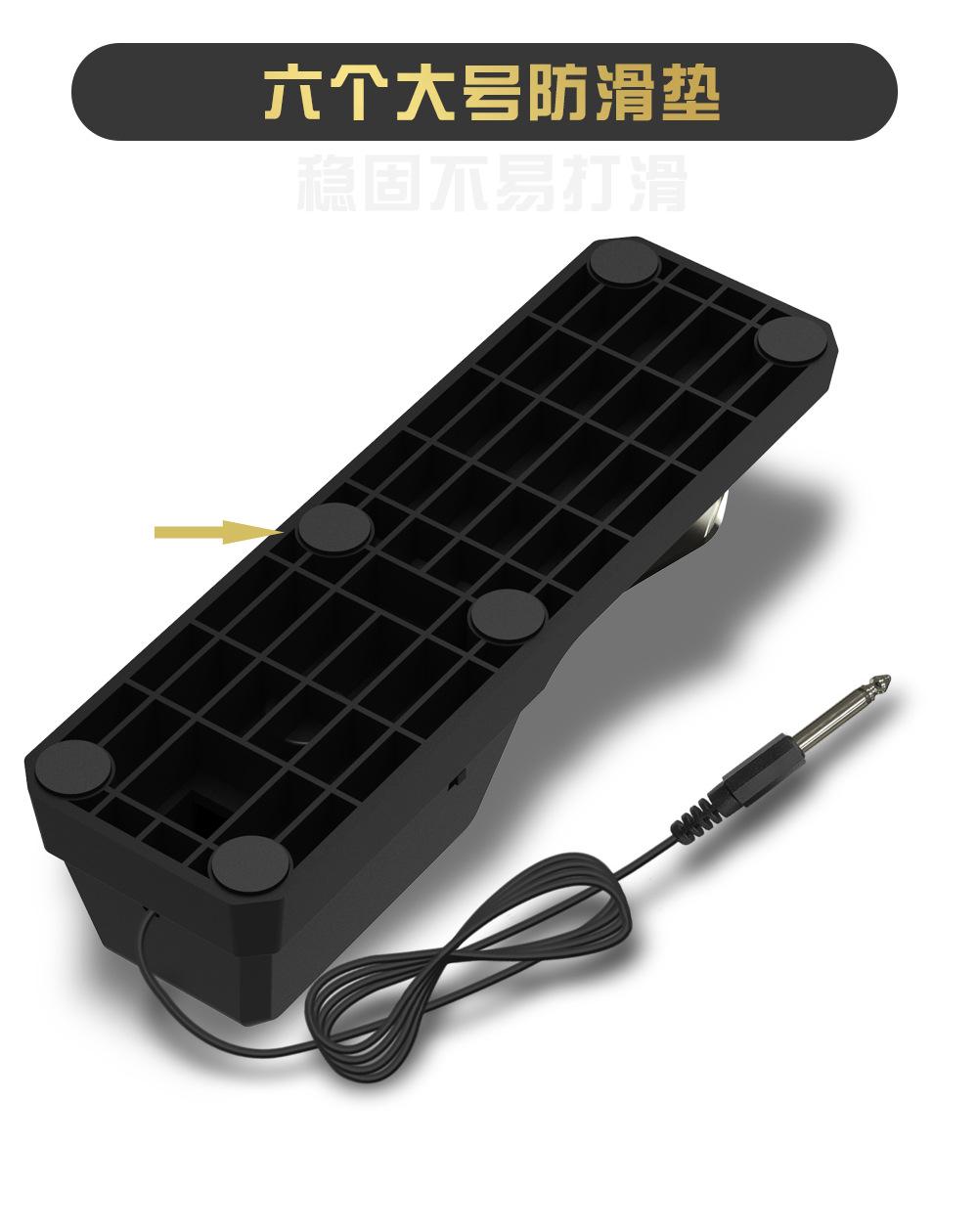 钢琴延音踏板_04