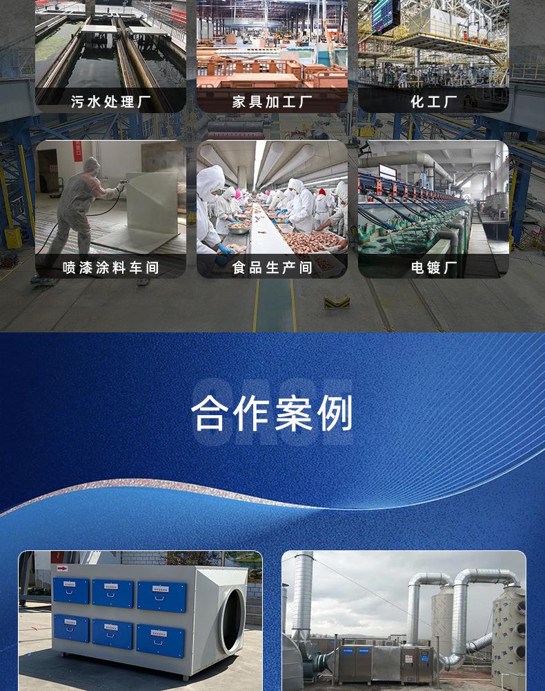 活性炭箱_08.jpg