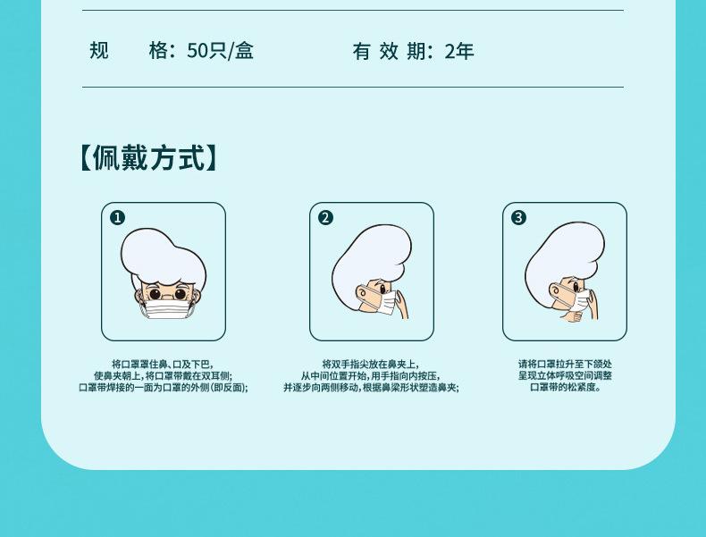 详情-32.jpg