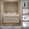 Set de Mueble de Baño con Lavabo Integrado Color Crema, Apto para la Piel, Lavabo de Cerámica, Tocador de Madera Maciza