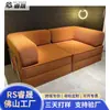 Sofá Cama Modular Modelo Nuevo 2026 para Sala de Estar, Estilo Wabi-Sabi, Desmontable y Lavable, Sofá de Peluche Doble Uso Plegable Integrado