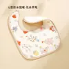 Baberos Impermeables de Muselina para Bebés, Algodón Puro Clase A, Babero en Forma de U para Recién Nacidos, Babero para Saliva de Bebé, Toalla Absorbente Anti-Escupir
