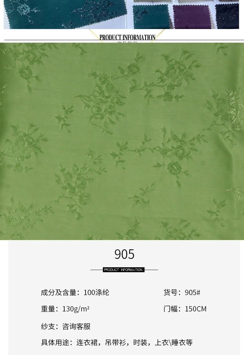 905_05