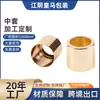 Broche Irregular de Aleación Mate Color Oro Rosa de Tamaño Mediano para Accesorios de Botellas de Empaque Cosmético y Boquillas de Spray para Empaque Cosmético