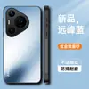 Adecuado para Funda de Teléfono Móvil Huawei P70, Cubierta Protectora P70Pro, Todo Incluido, Simple, Anticaídas, Mate, Antihuellas, Antimanchas con Soporte