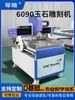 Máquina de Grabado Pequeña Totalmente Automática Cinco Ejes Talla en Madera Metal Jade Cobre Sello Estéreo Acrílico Cnc Máquina de Grabado Cnc