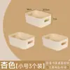 Caja de Almacenamiento de Escritorio Engrosada, Cesta Rectangular de Almacenamiento para Cosméticos, Caja de Almacenamiento para Cocina, Organizador de Plástico para Cajones