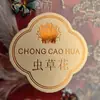 Ginseng Coreano Ginseng Americano Adesivo de Vieiras Cordyceps Ninho de Pássaro Astragalus Huangjing Ginseng Americano Dang Shen Pepino do Mar Etiqueta