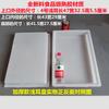 Tina Rectangular de Plástico Blanca Espesa Irrompible Tazón Lavabo Caja de Plástico Tina Rectangular Charola para Hielo Caja Giratoria