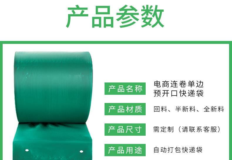 4-彩色全新料快递袋子白色服装定制批发包装袋加厚物流打包袋厂