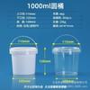 Balde Descartável para Embalagem de Frutas para Pesca Iogurte Sobremesa Bolinho de Taro Gelatina de Grama Torrada Caixa para Levar Comercial Pera Assada Balde Atacado Alimentos