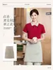 Camisa Polo de manga curta de verão para homens e mulheres, verde com gola de cor contrastante, workwear com logo para funcionários de frutas e supermercado