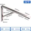 Jinrongda aço inoxidável tubo quadrado suporte triângulo forno micro-ondas suporte triângulo 90 graus ângulo reto nove relação suporte