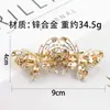 Presilha de Borboleta com Strass de Alta Qualidade para Mulheres, Elegante Acessório de Cabelo para Penteados Semipresos, Mesmo Estilo das Celebridades da Internet, Prendedor de Cabelo Exquisito