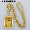 Colgante de moneda de oro con forma de tiranosaurio Rex bañado en oro, colgante de moneda de oro con forma de mordedura de dragón grande, collar para fiesta