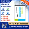 AB463651BE es adecuado para baterías de teléfonos móviles Samsung F278, celdas de batería de capacidad total de grado A, celdas de batería al por mayor, exclusivamente para suministro transfronterizo