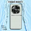 Adecuado para funda de teléfono Redmi Note 15 Pro+, cubierta protectora anticaídas de cobertura total, accesorio para teléfono, carcasa de cuero liso líquido
