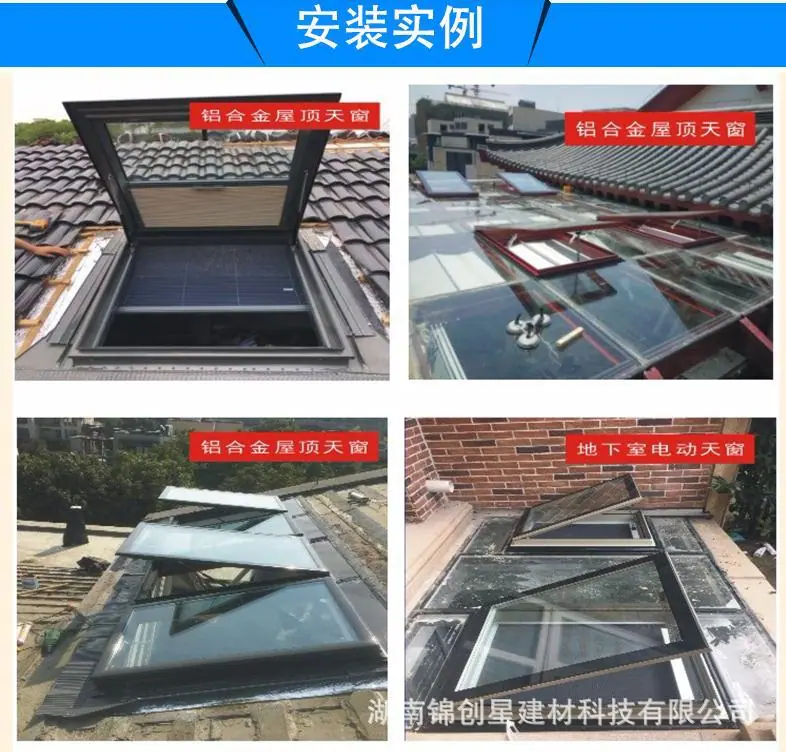 天窗7.jpg