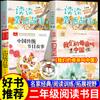 Nuestra Madre Llama a China, una Lista de Lectura Extracurricular Imprescindible para Estudiantes de Segundo Grado, un Set Completo de 4 Volúmenes de Cuentos de Hadas para Leer