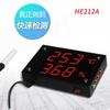Medidor electrónico de temperatura y humedad Huatu HE230A, pantalla grande, termómetro industrial de laboratorio para uso doméstico, montado en la pared, para interiores