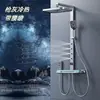 Novo Conjunto de Chuveiro Doméstico Chuveiro Borrifador de Cintura SPA Jato de SPA Luz Ambiente Chuveiro Totalmente de Cobre Chuveiro de Banheiro