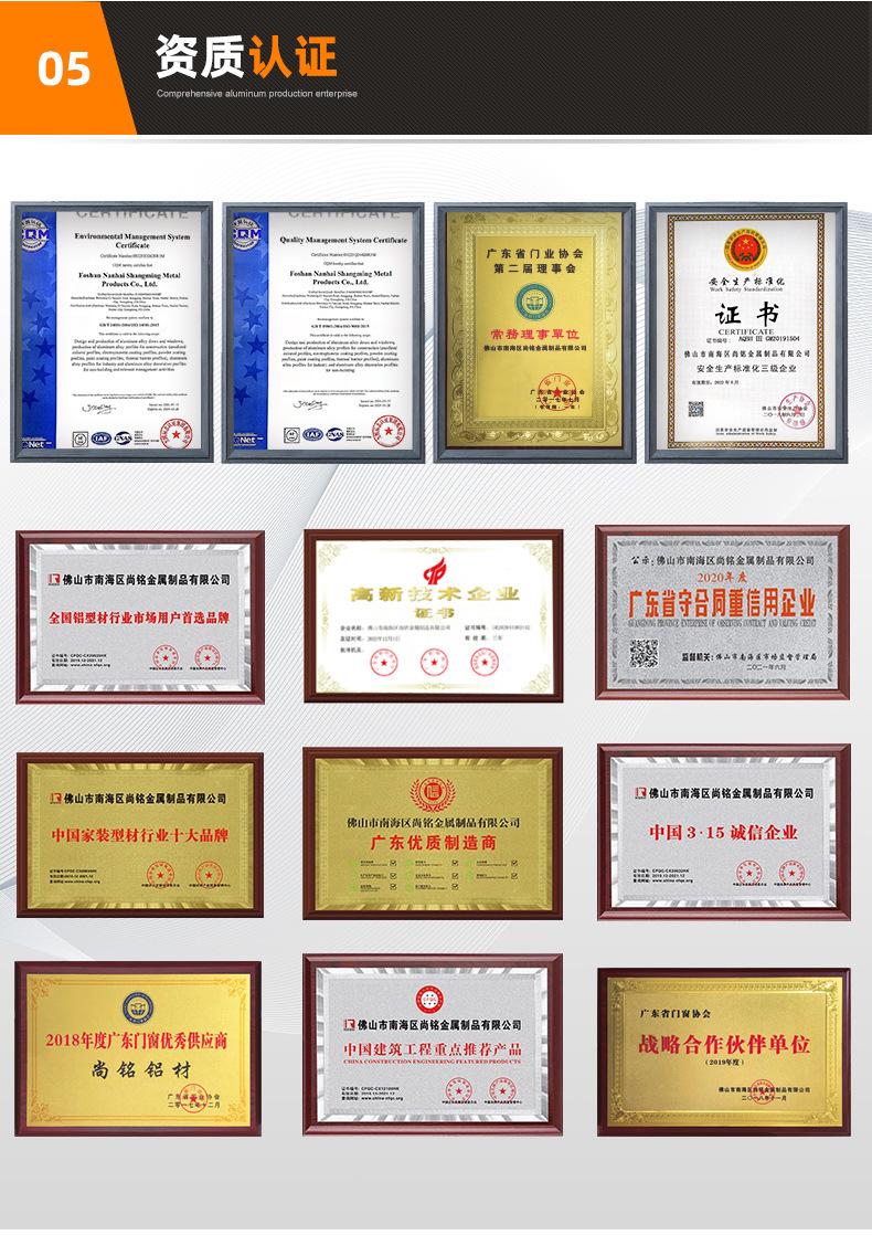 70非断桥窗纱一体详情_11.jpg