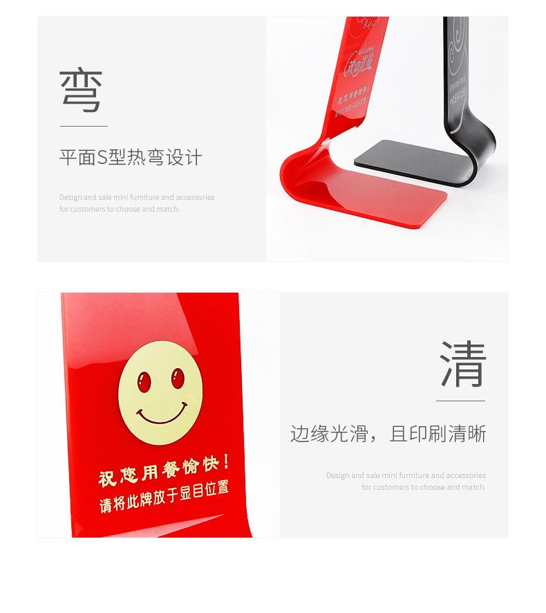 桌号牌定制
