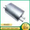Aplicável ao filtro de combustível da grade de gasolina Mercedes-Benz Classe S Classe E 0024773001 0024776401