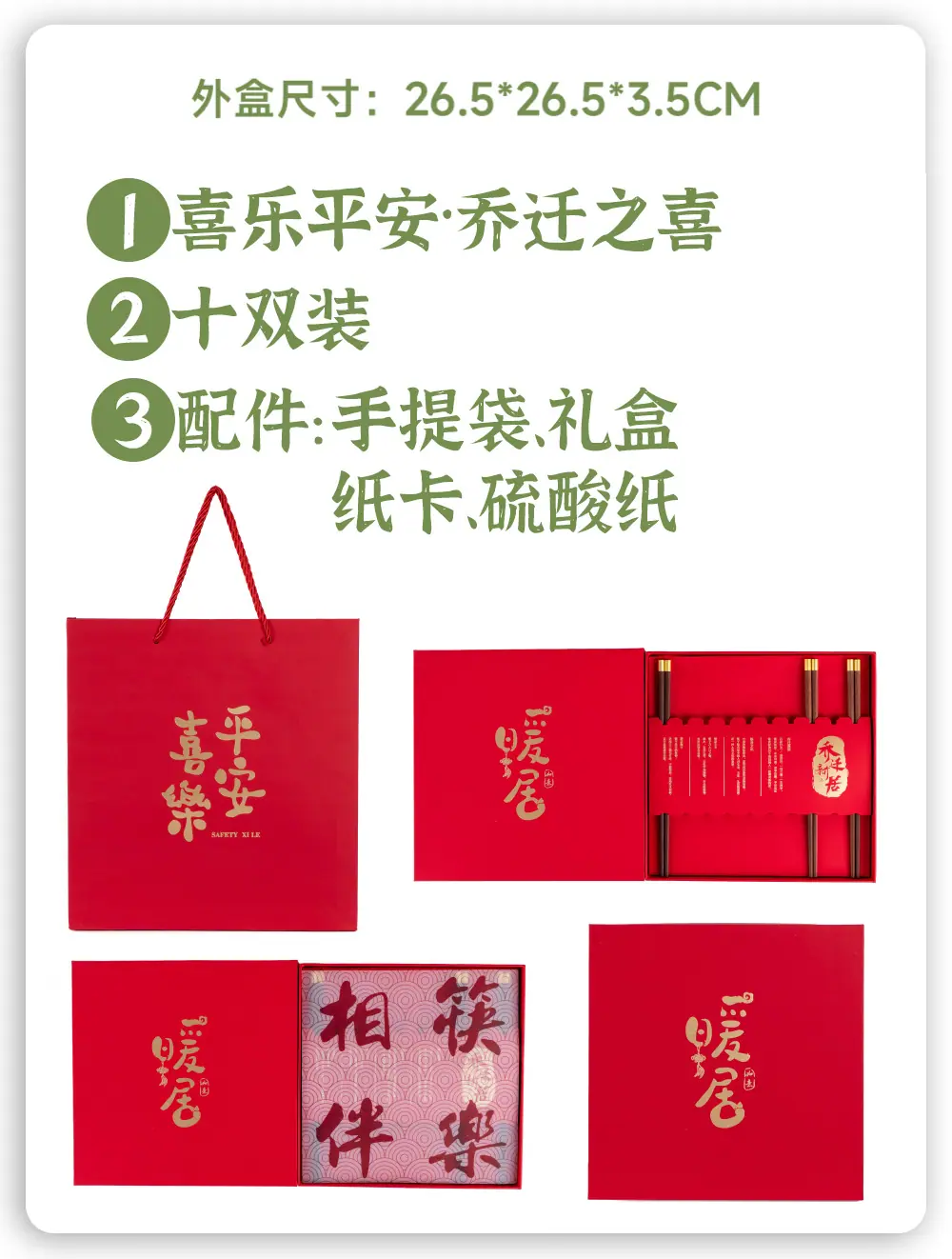 小桐详情页---副本_13 (2).jpg