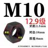 Colección de Tuercas y Tornillos Grado 8.8/10.9/12.9, Tapas de Tornillo Hexagonales M6M8M10M12M16-M64