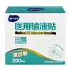 [Oferta Especial] Haishi Hainuo Infusión Médica Goteo Médico No Tejido Estéril Transpirable Desechable Cinta Hipoalergénica