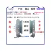 Acessórios para Porta Automática Acessórios para Porta de Indução Porta de Correr Acessórios de Controle de Acesso Clipes de Suspensão Clipes de Porta Cabides de Porta Perfil de Aço Canalizado Sem Solda