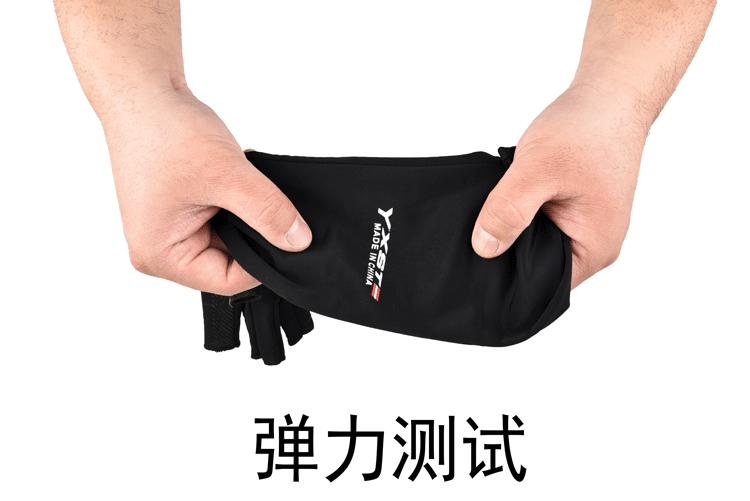 冰袖b (12).gif