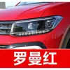 5. Pintura de retoque blanca especial para SAIC Volkswagen Lavida, Passat, Tiguan y Polo - una solución para reparar rayones
