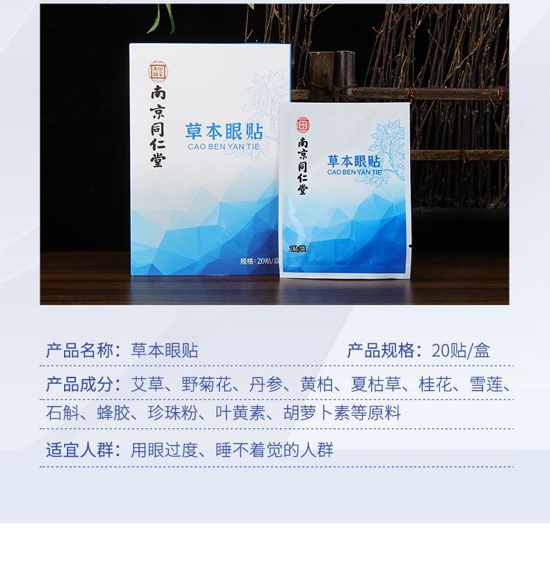 详情页_13.jpg