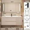 Novo conjunto de gabinete de banheiro minimalista com lavatório inteligente na cor creme e pia de cerâmica integrada para lavar as mãos