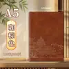 Conjunto de Presente Caderno Cultural e Criativo da Cidade Proibida Guochao Personalizável, pode ser impresso com logotipo, caderno estilo chinês, souvenir de alta qualidade