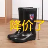 Botas de lluvia impermeables para construcción de hombre, botas de lluvia antideslizantes, de tubo alto, adecuadas para uso industrial y minero, zapatos de agua de grosor medio, resistentes al desgaste, de tubo largo y tubo corto