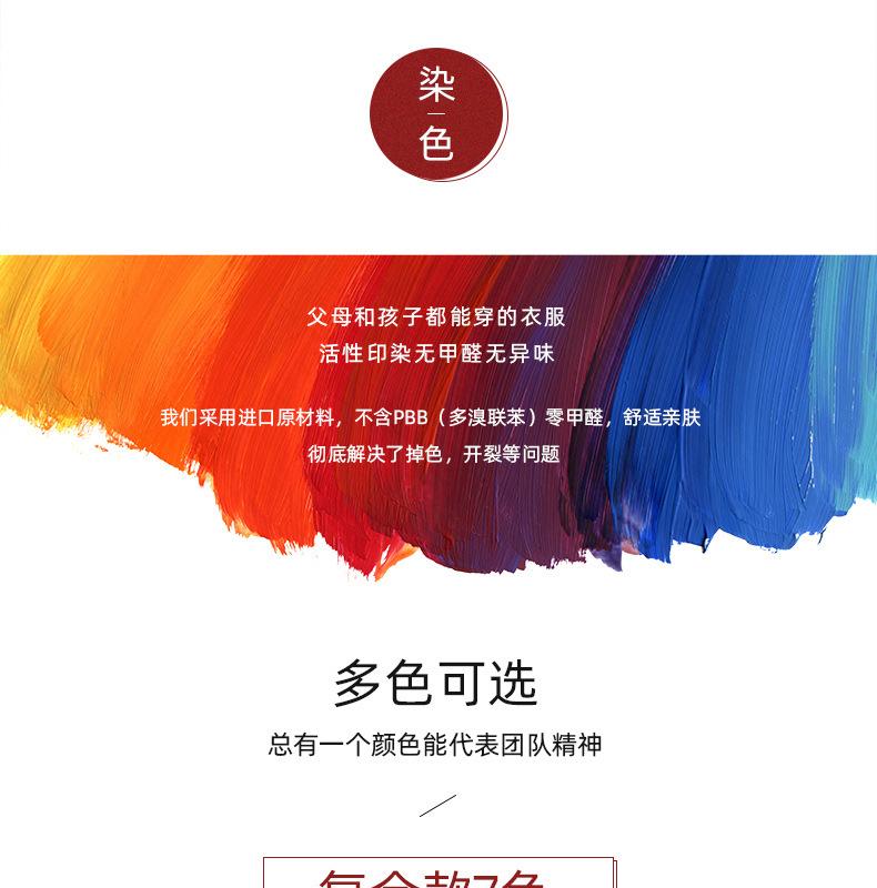 马甲详情_20.jpg
