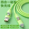 Cabo de Carregamento Rápido 4 em 1 de Silicone Líquido 100W Cor Sólida Cabo USB Múltiplo